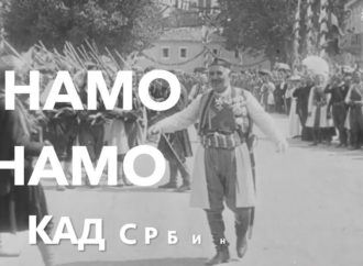 Традиционална Химна Црне Горе – Онамо ‘намо (Изворна Група Пече)