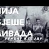 Традиционална Пјесма – Чија Бјеше Ливада (Фолклорни ансамбл “Црна Гора”)