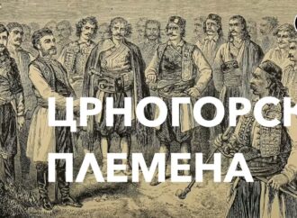 Горштаци – Племена Црне Горе