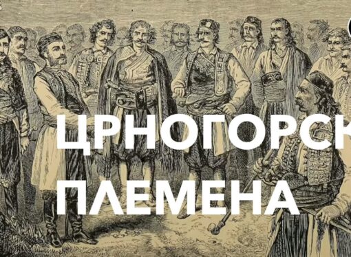 Горштаци – Племена Црне Горе