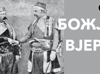 Божја Вјера – Ријеч Старих Црногораца