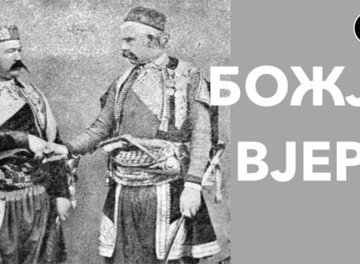 Божја Вјера – Ријеч Старих Црногораца