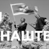 Традиционална Пјесма – Ој Јунаштва Свијетла Зоро (Изворна Група Пече)