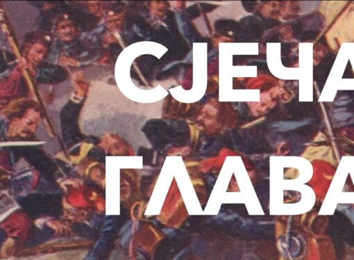 Главосјештво – Како су Црногорци сјекли главе