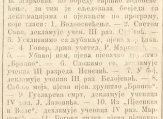 Пјесма ,,Ој јунаштва свијетла зоро” отпјевана 1895. године у Подгорици на Савиндан!