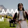 Гледала сам с Кома плава (Бранка Зечевић & Чеговић Музика)